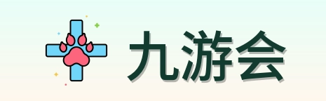 九游会 logo